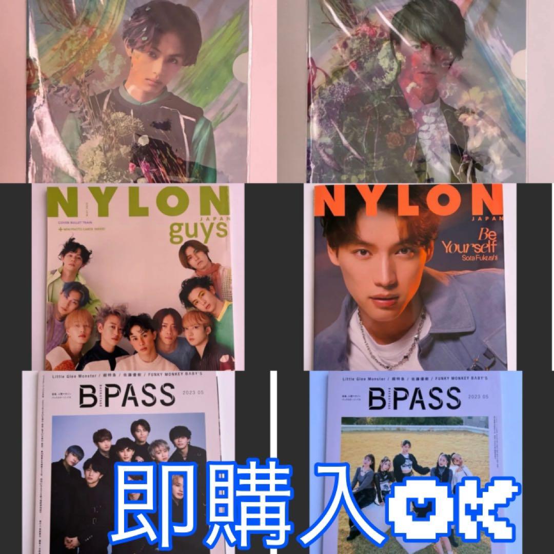 超特急 カイ リョウガ タクヤ ユーキ タカシ シューヤ マサヒロ アロハ