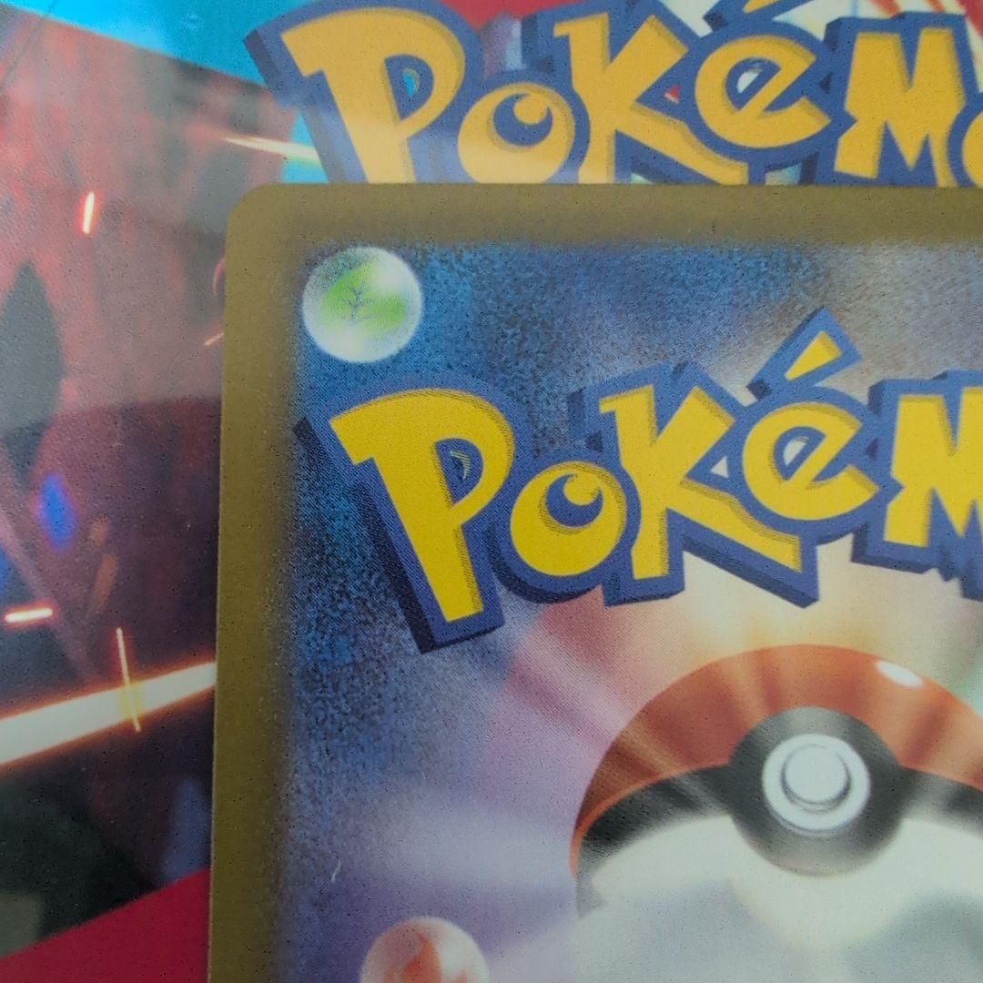 ポケモンカード　メガサーナイトex SAR　SR2枚おまけ付き！！