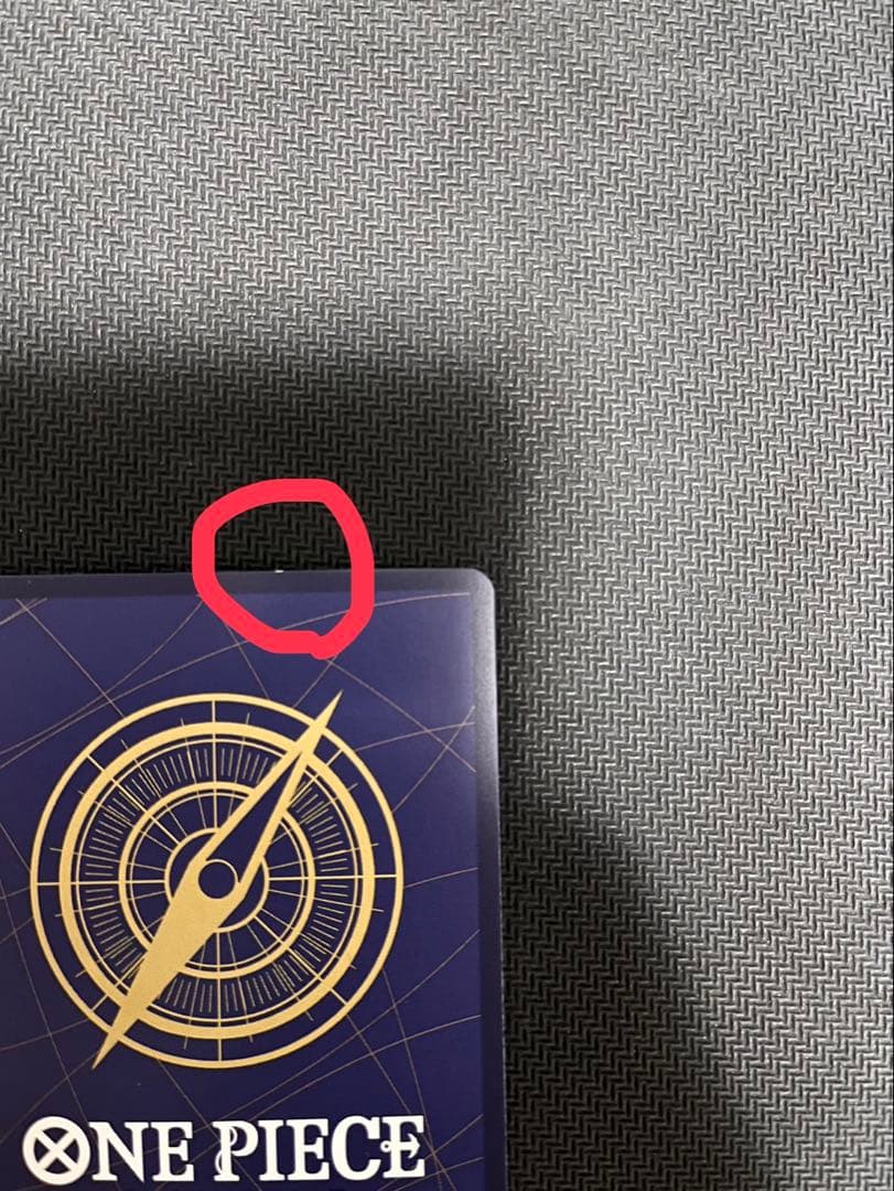 ワンピース カード ルフィは海賊王になる男だ!!!