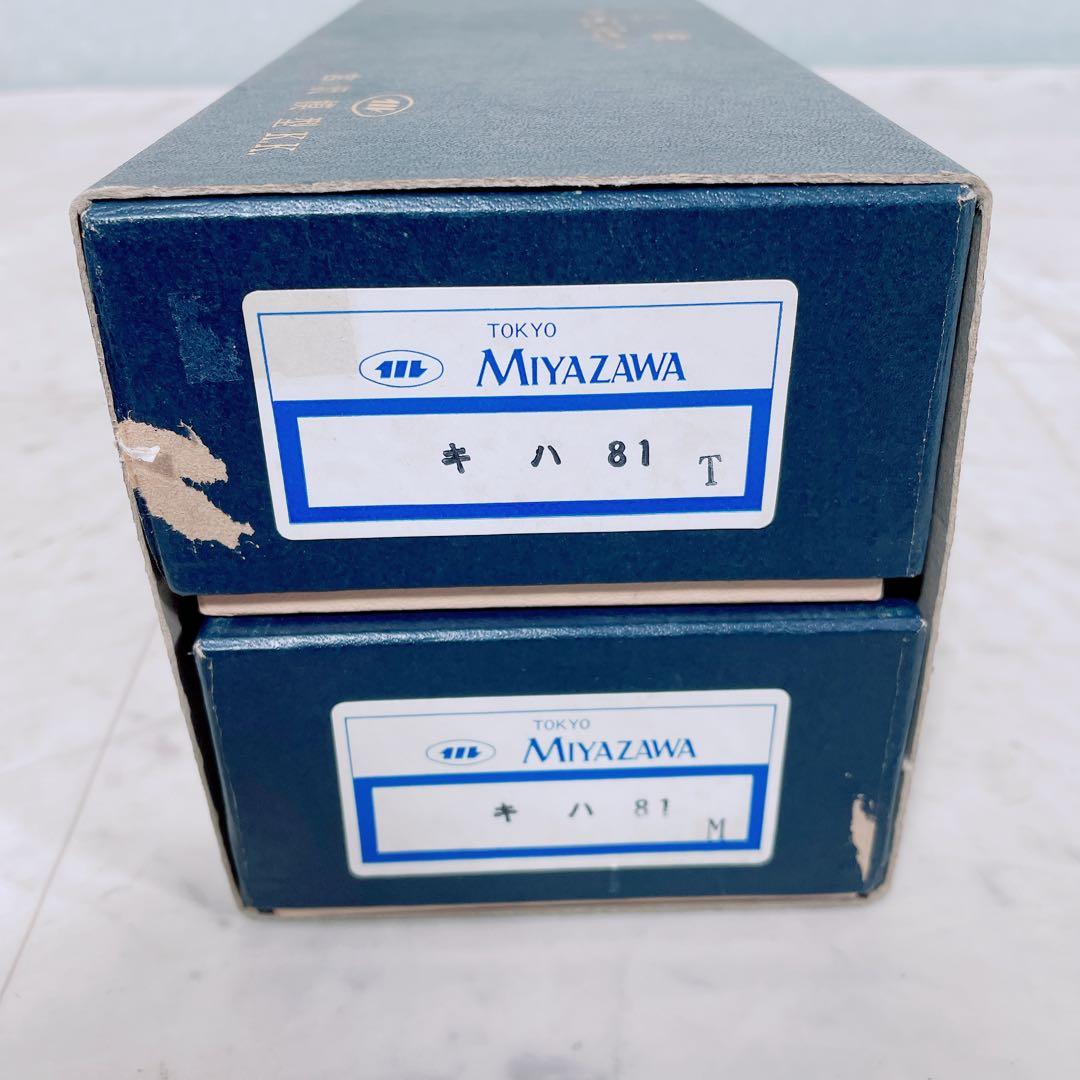 宮沢模型 K.K. 国鉄 キハ81系 車両 模型 レトロ N1426 - メルカリ