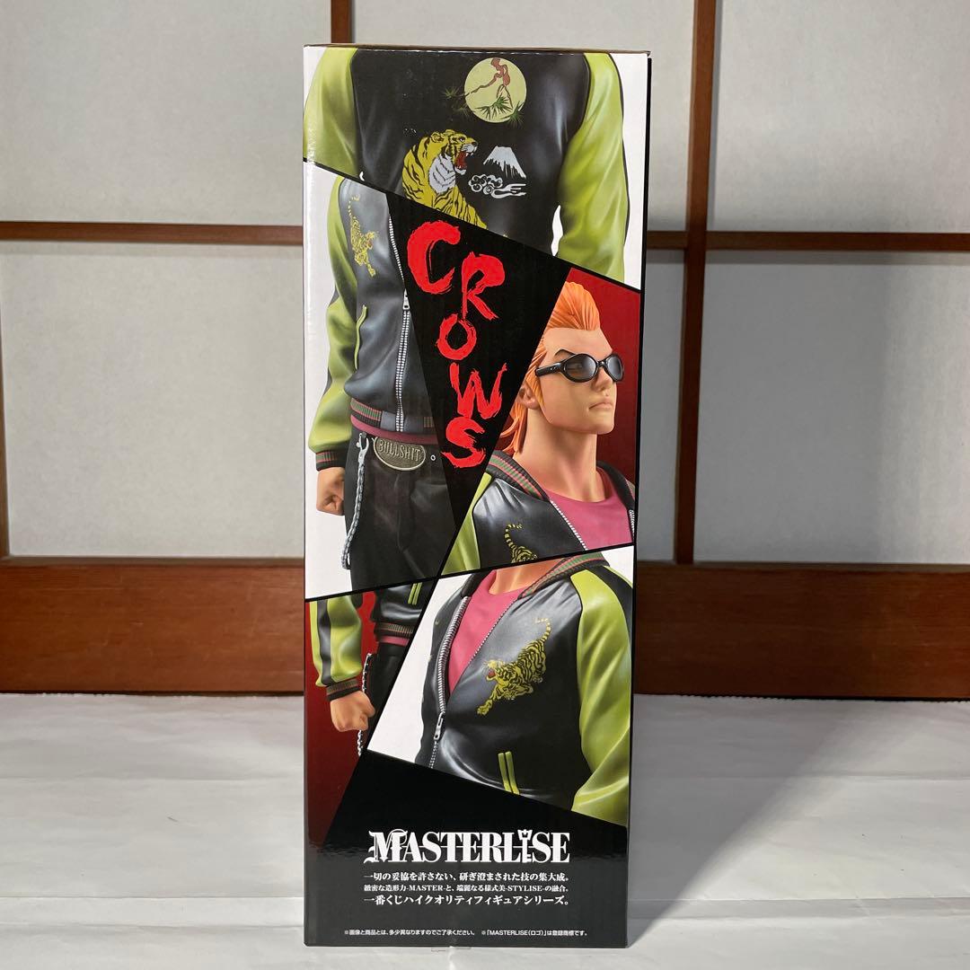 一番くじ　クローズワースト　A賞　坊屋春道　フィギュア　D賞付き