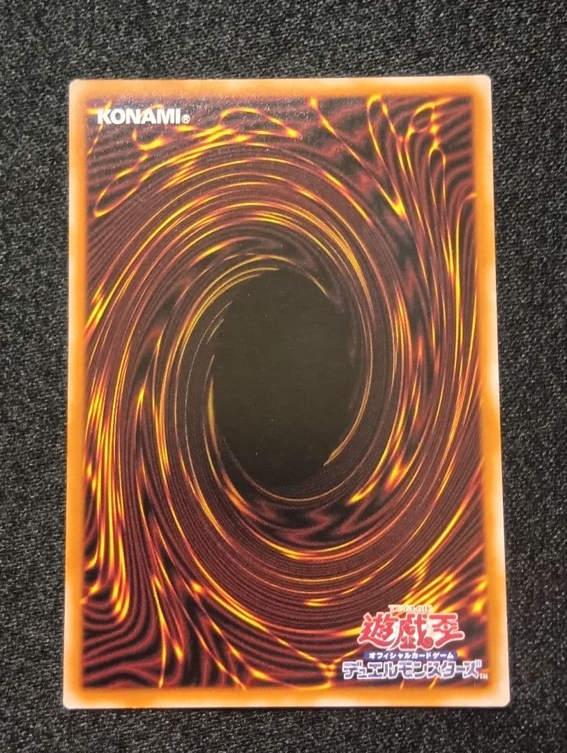 【状態A】霆王の閃光 ドミナススパーク プリズマティックシークレットレア