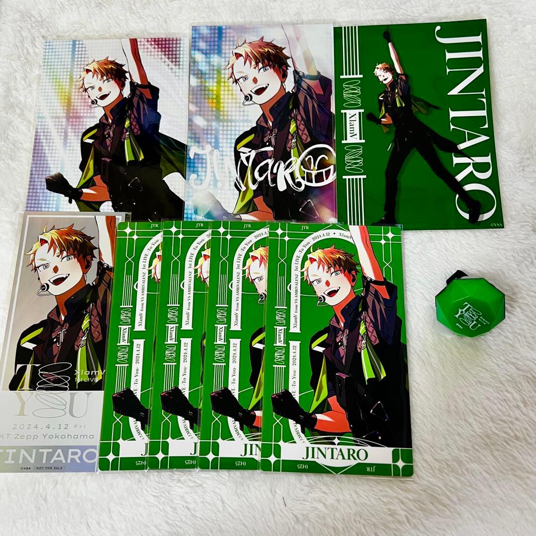 XlamV ジンタロウ　まとめ売り