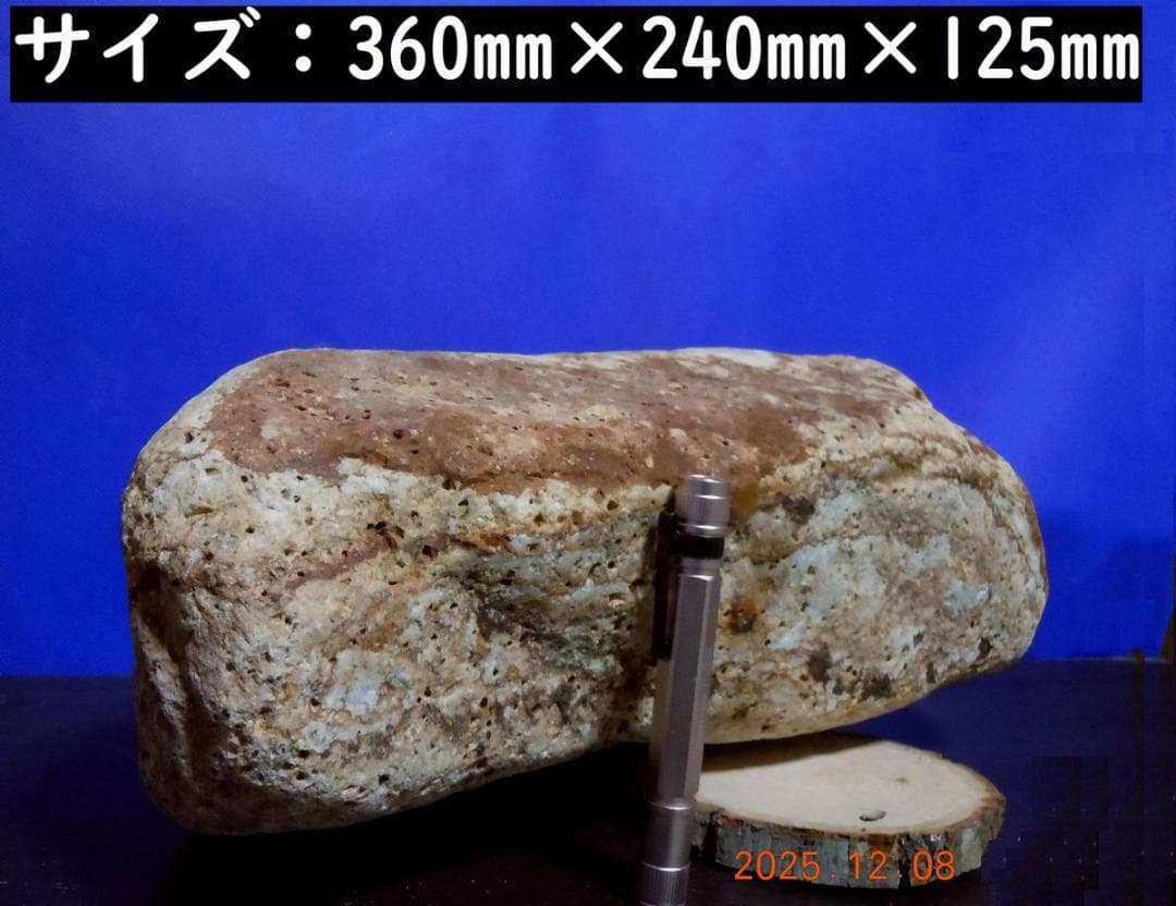 【薬石苑】超希少！元祖・小滝川源流の姫川薬石・多用途・鉱物標本・置物・15,ｋｇ