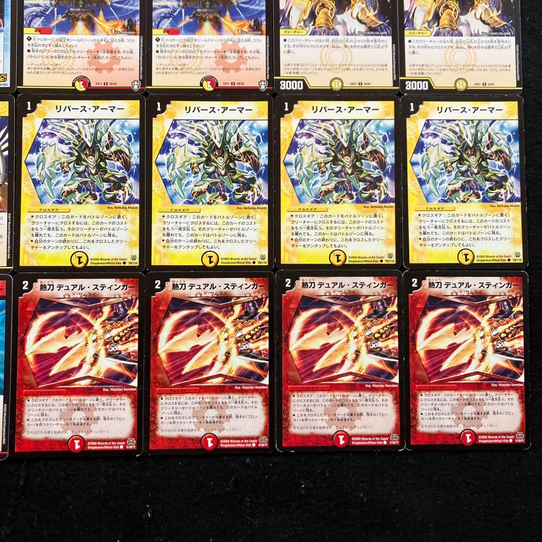 C-1 ウンリュウビートデッキ クラシック08 値下げ交渉大歓迎