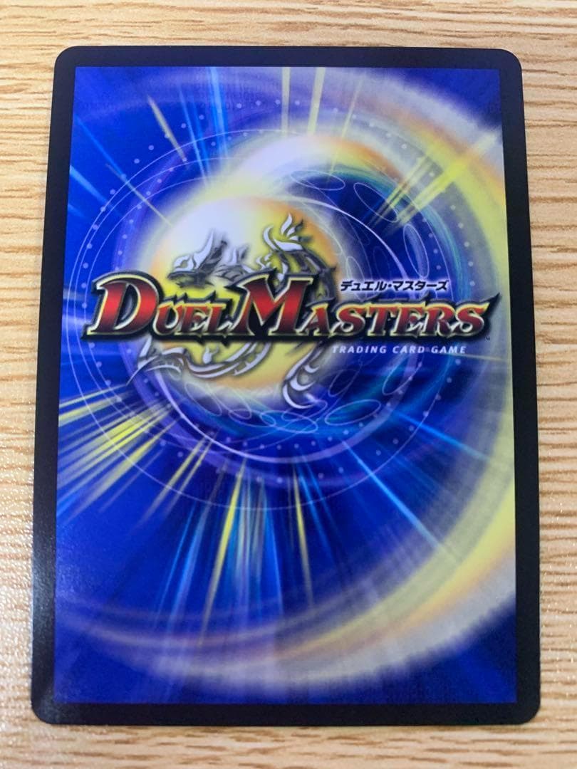 中*像様 夢双英雄 モモキングDM シークレット