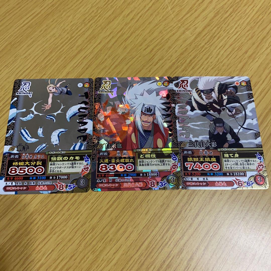 NARUTO ナルトカードセット ナルトティメットミッション ☆レアカード