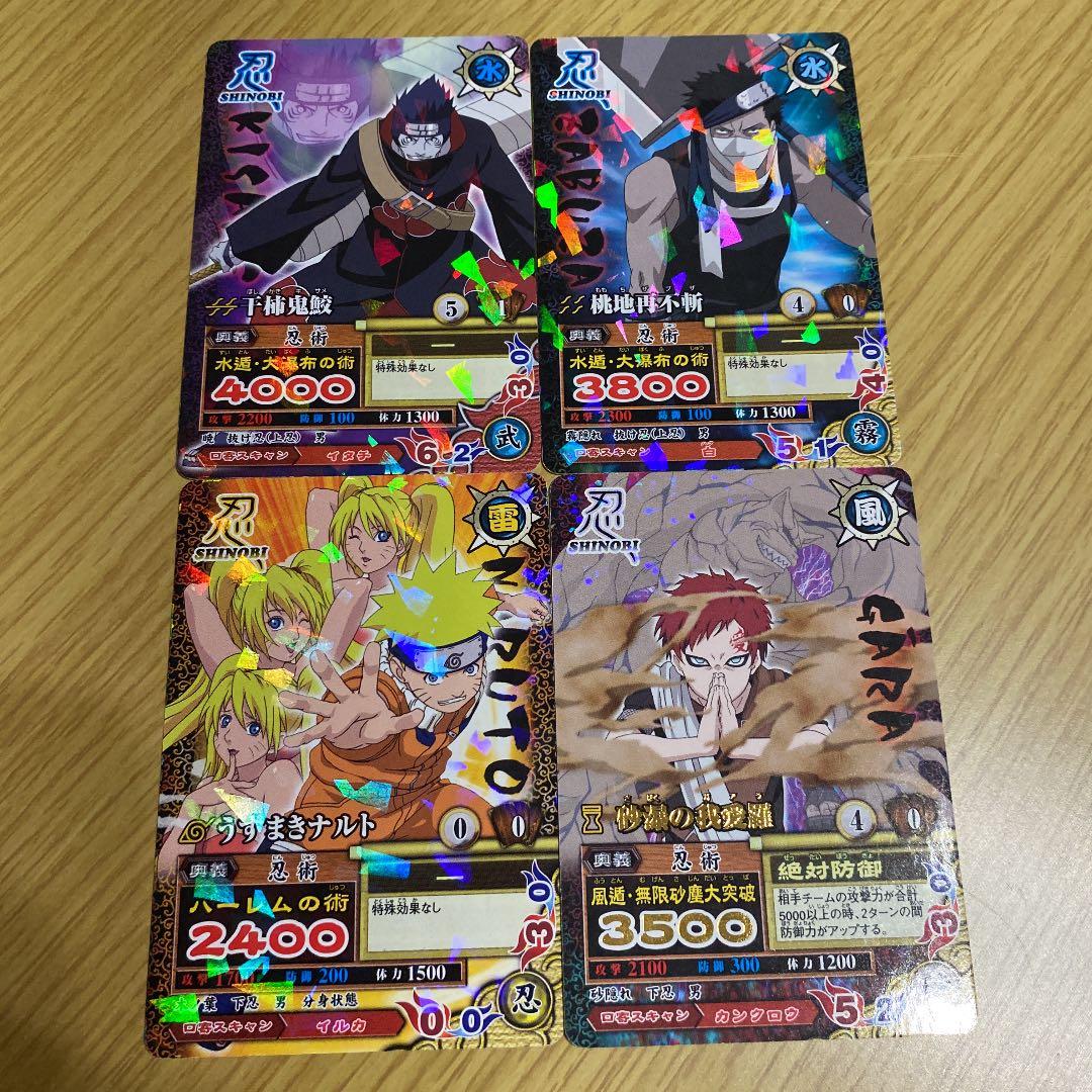 NARUTO ナルトカードセット ナルトティメットミッション ☆レアカード