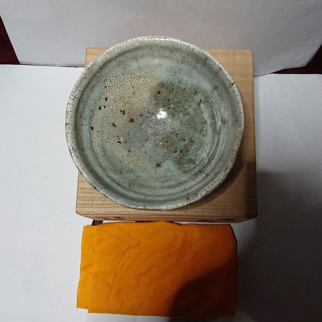 茶道具 作家物陶芸家書家鮎貝晄月氏荒磯焼抹茶茶碗☆