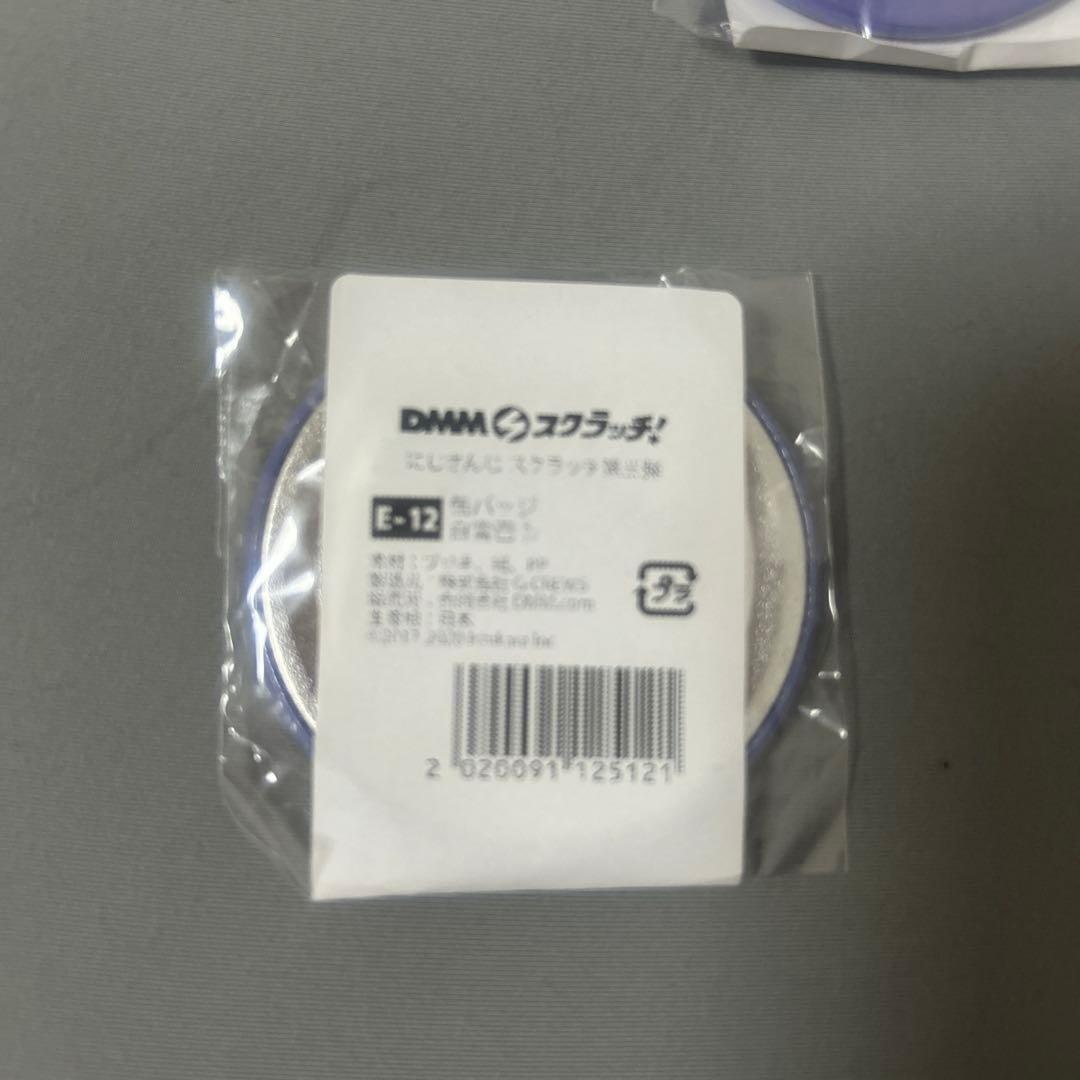 白雪巴 缶バッジ 「DMMスクラッチ! にじさんじ 第三弾」4個セット