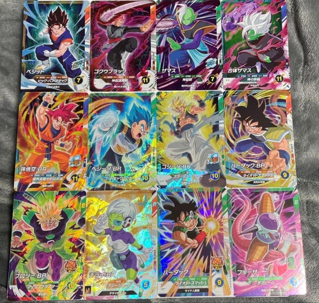 ドラゴンボールスーパーダイバーズ8弾GDR SDV8-013 トランクス:未来