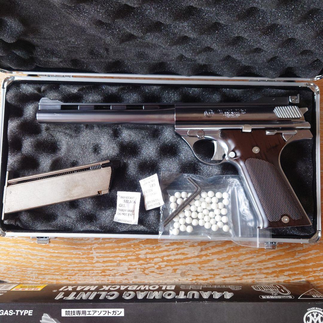 マルシン　44AUTOMAG CLINT1 8mmBB弾 ブローバック　ガスガン