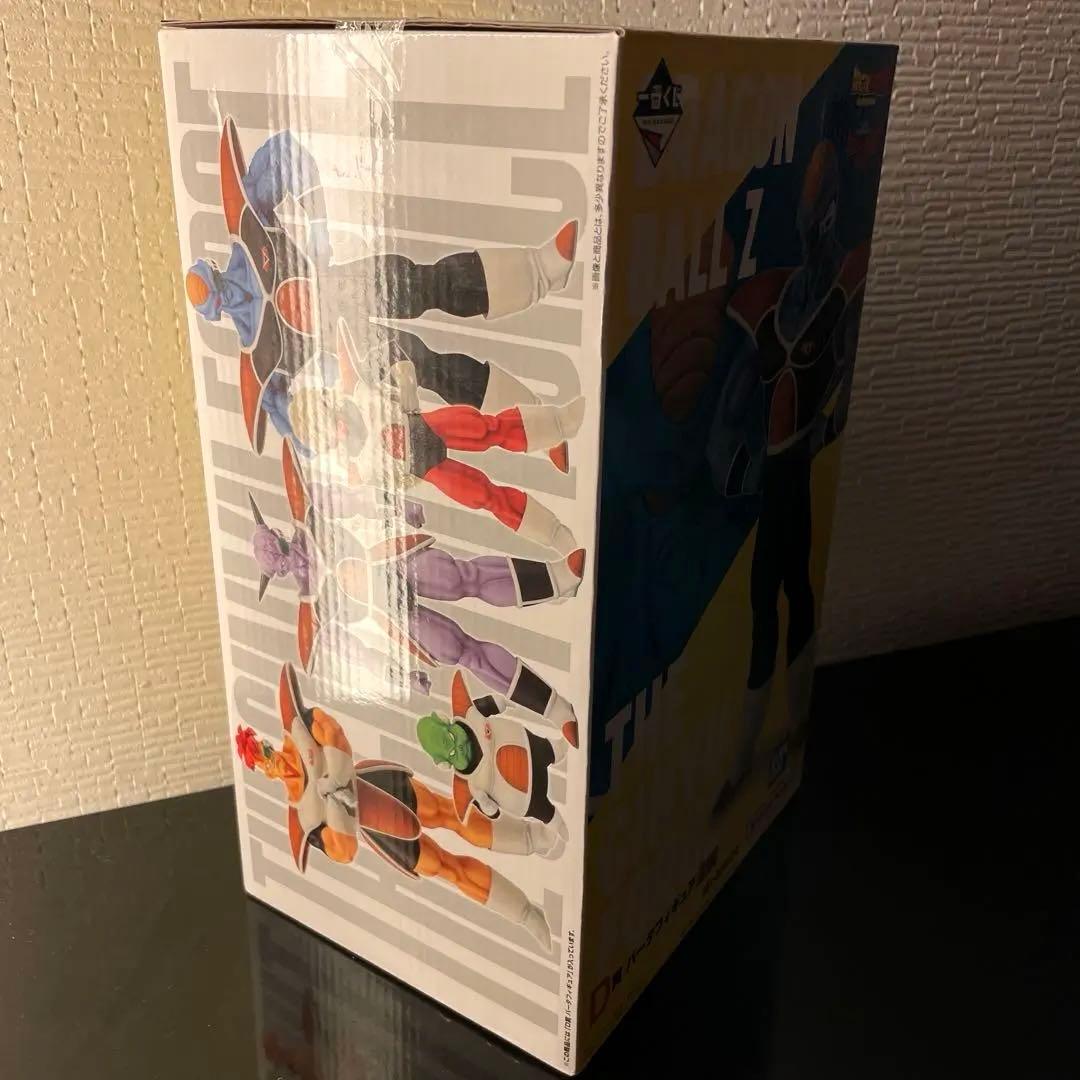 未開封☆ ドラゴンボール 一番くじ　D賞 バータ