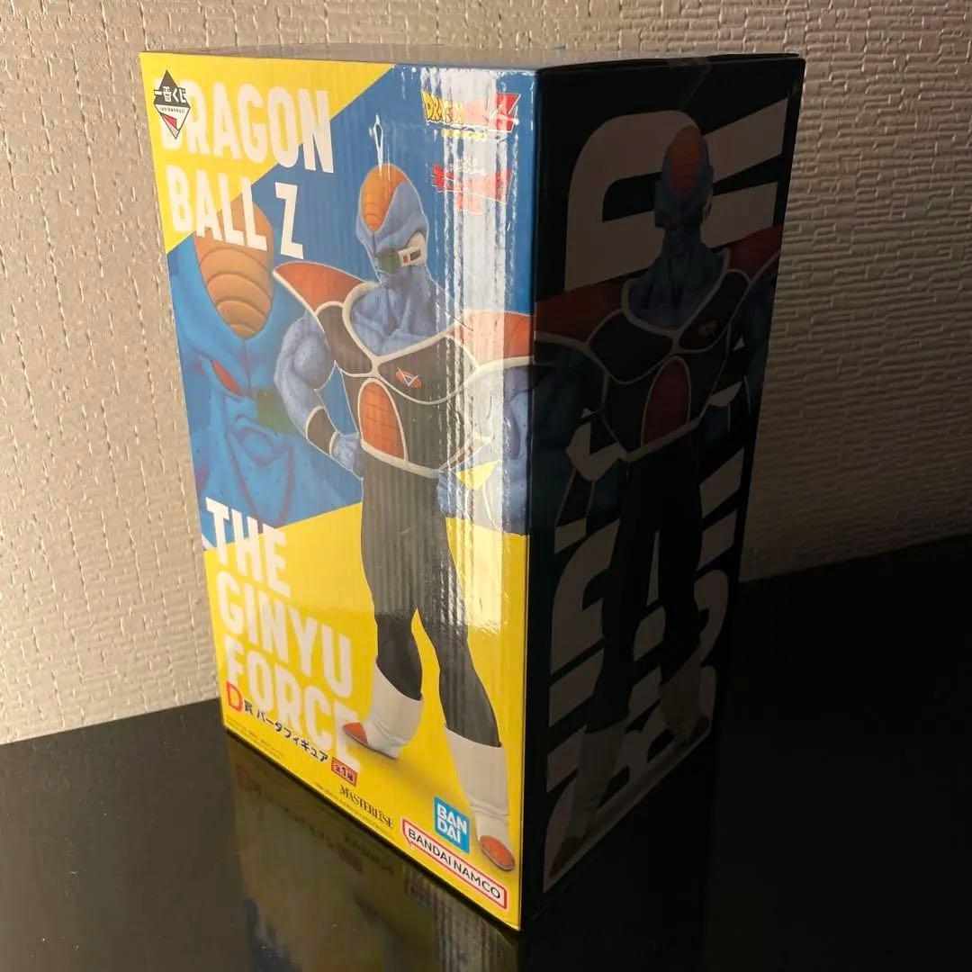 未開封☆ ドラゴンボール 一番くじ　D賞 バータ