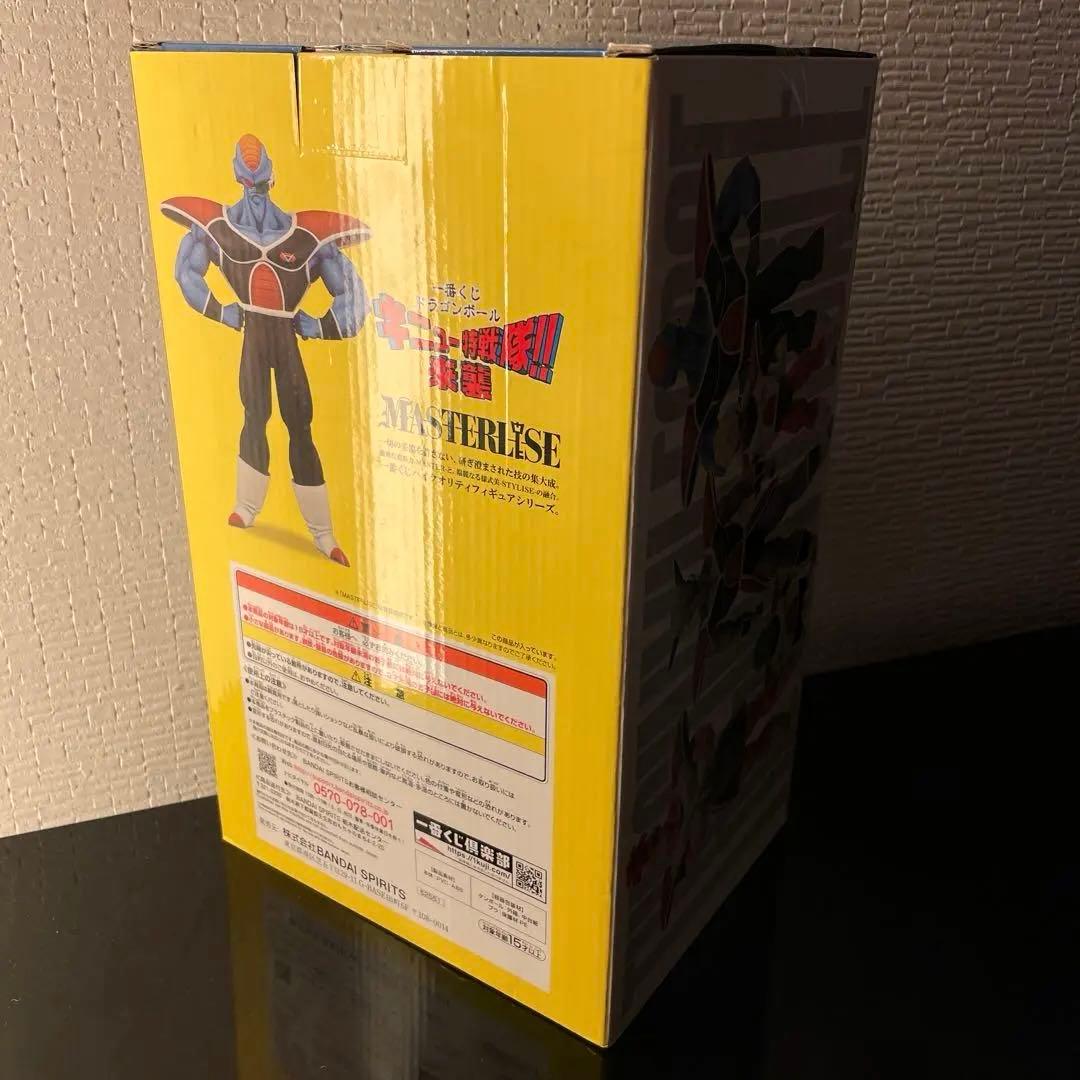 未開封☆ ドラゴンボール 一番くじ　D賞 バータ