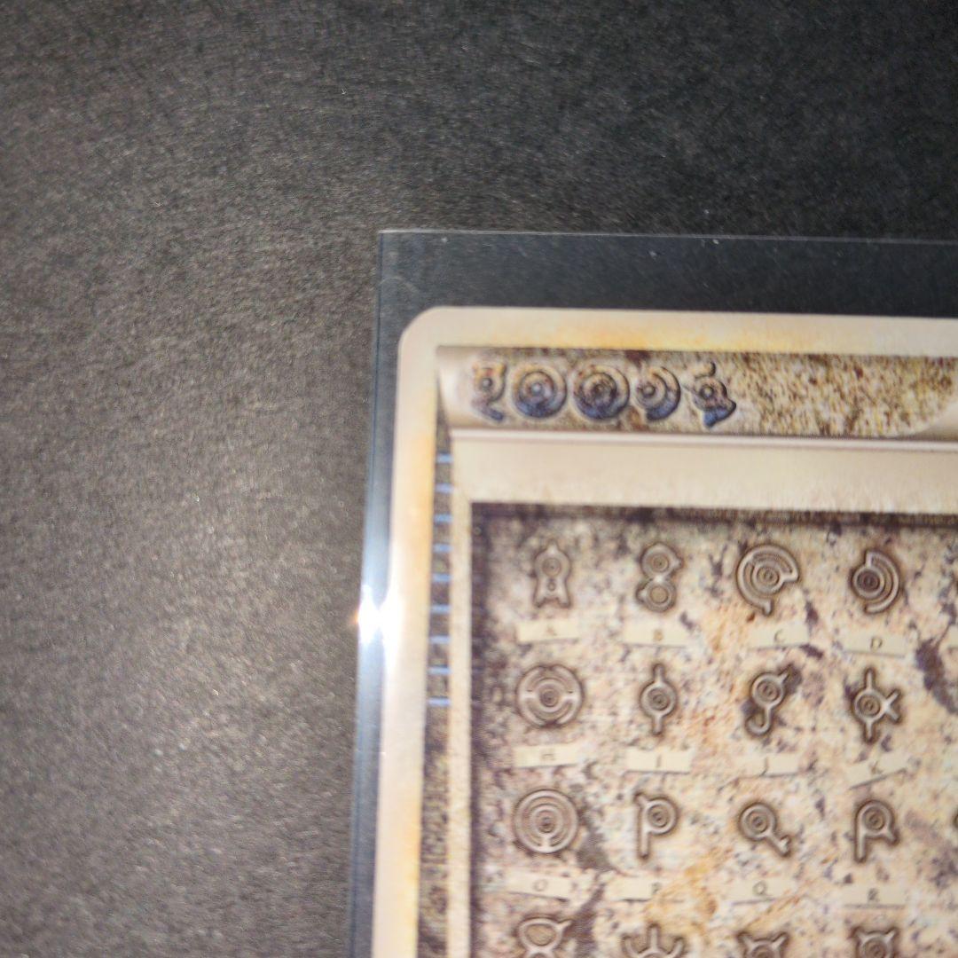 アンノーン027 & アルフの石版071 3枚セット - メルカリ