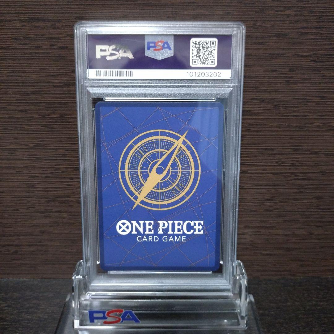 ウルージ R SP PSA10 OP07-021 - メルカリ