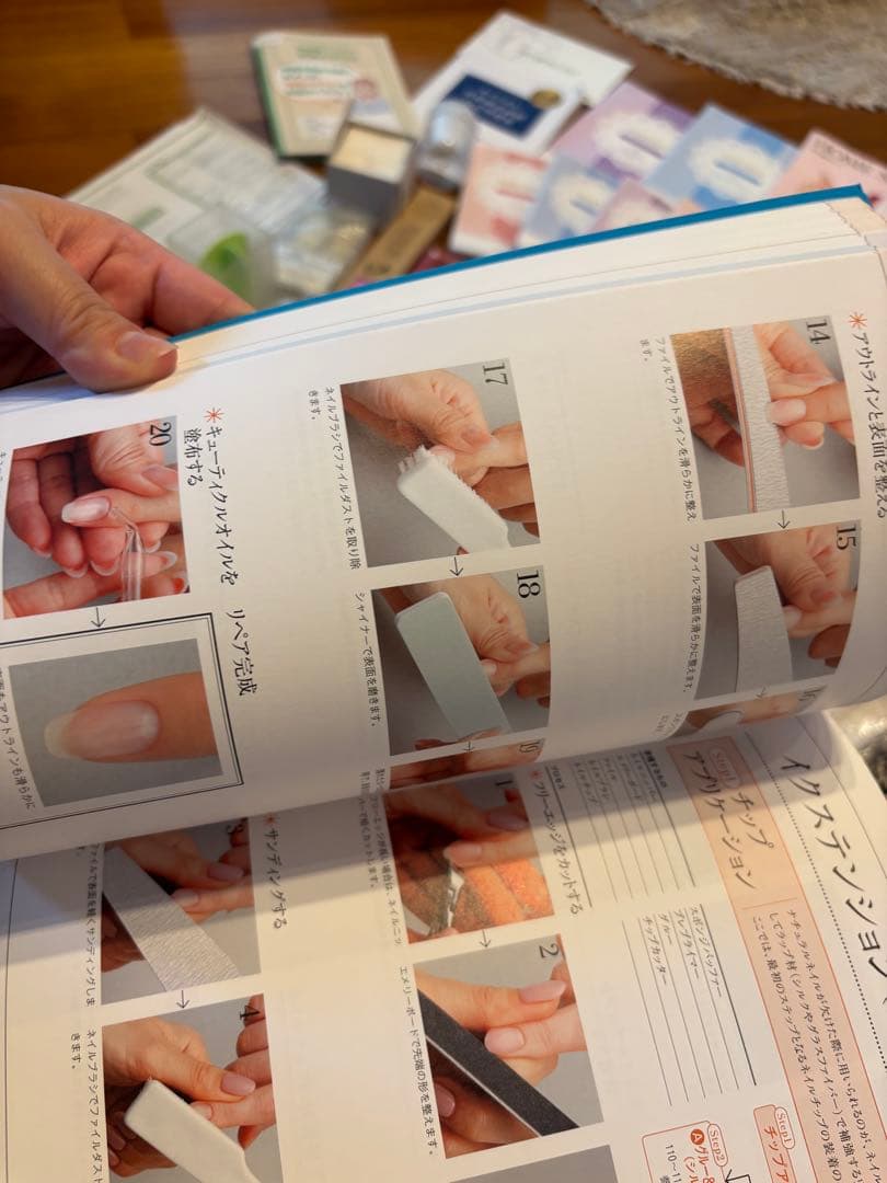 ネイリスト技能検定 3級2級 DVD付 ヒューマンアカデミー ジェル検定