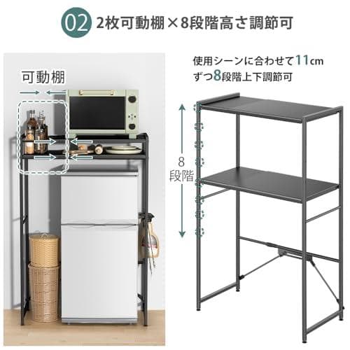 【横幅伸縮・高さ調整可】ゴミ箱上ラック YDH 幅60～80×奥行42×高さ1*