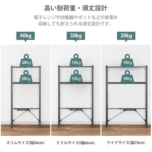 【横幅伸縮・高さ調整可】ゴミ箱上ラック YDH 幅60～80×奥行42×高さ1*