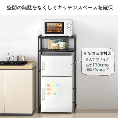 【横幅伸縮・高さ調整可】ゴミ箱上ラック YDH 幅60～80×奥行42×高さ1*