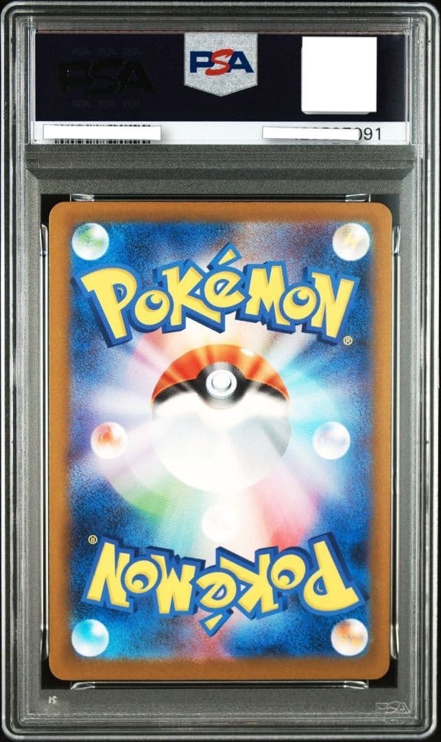 PSA10 2025 POKEMON M-P JP ピカチュウ #020 ①