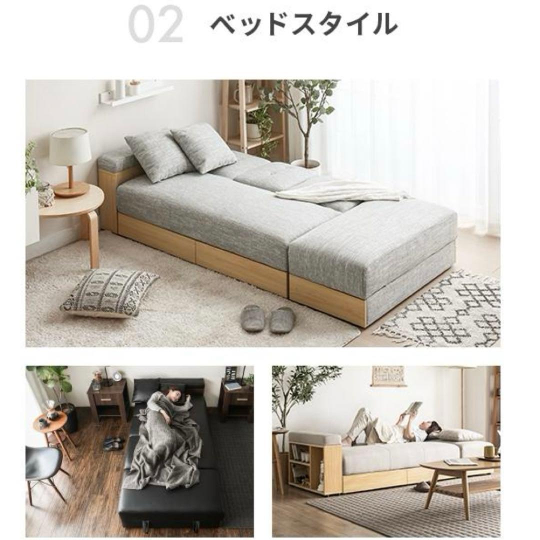 ソファーベット 3way ソファ 大容量収納スペース付