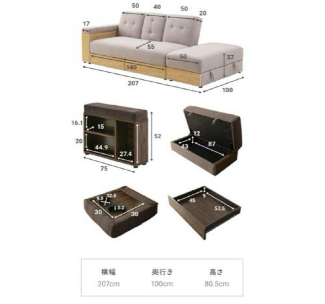 ソファーベット 3way ソファ 大容量収納スペース付