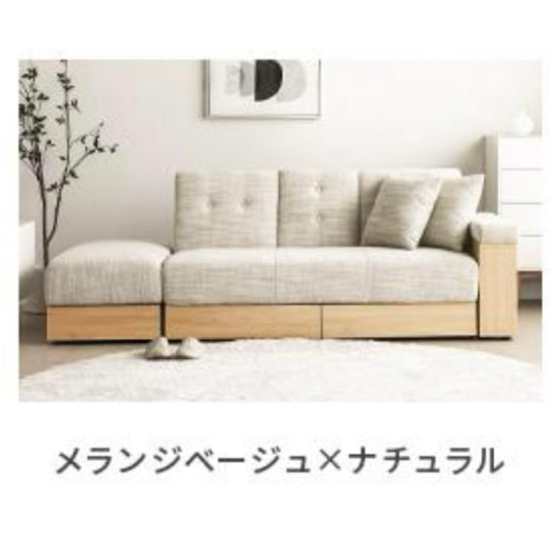 ソファーベット 3way ソファ 大容量収納スペース付