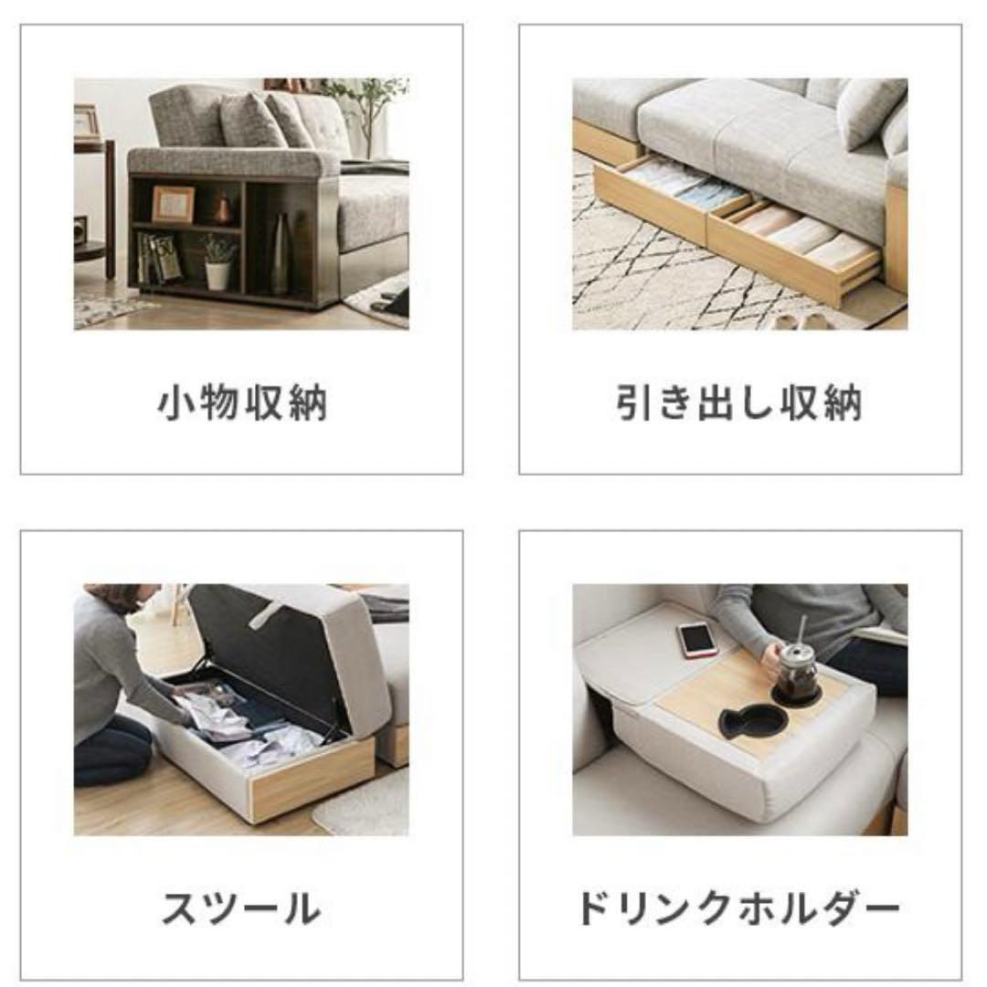 ソファーベット 3way ソファ 大容量収納スペース付