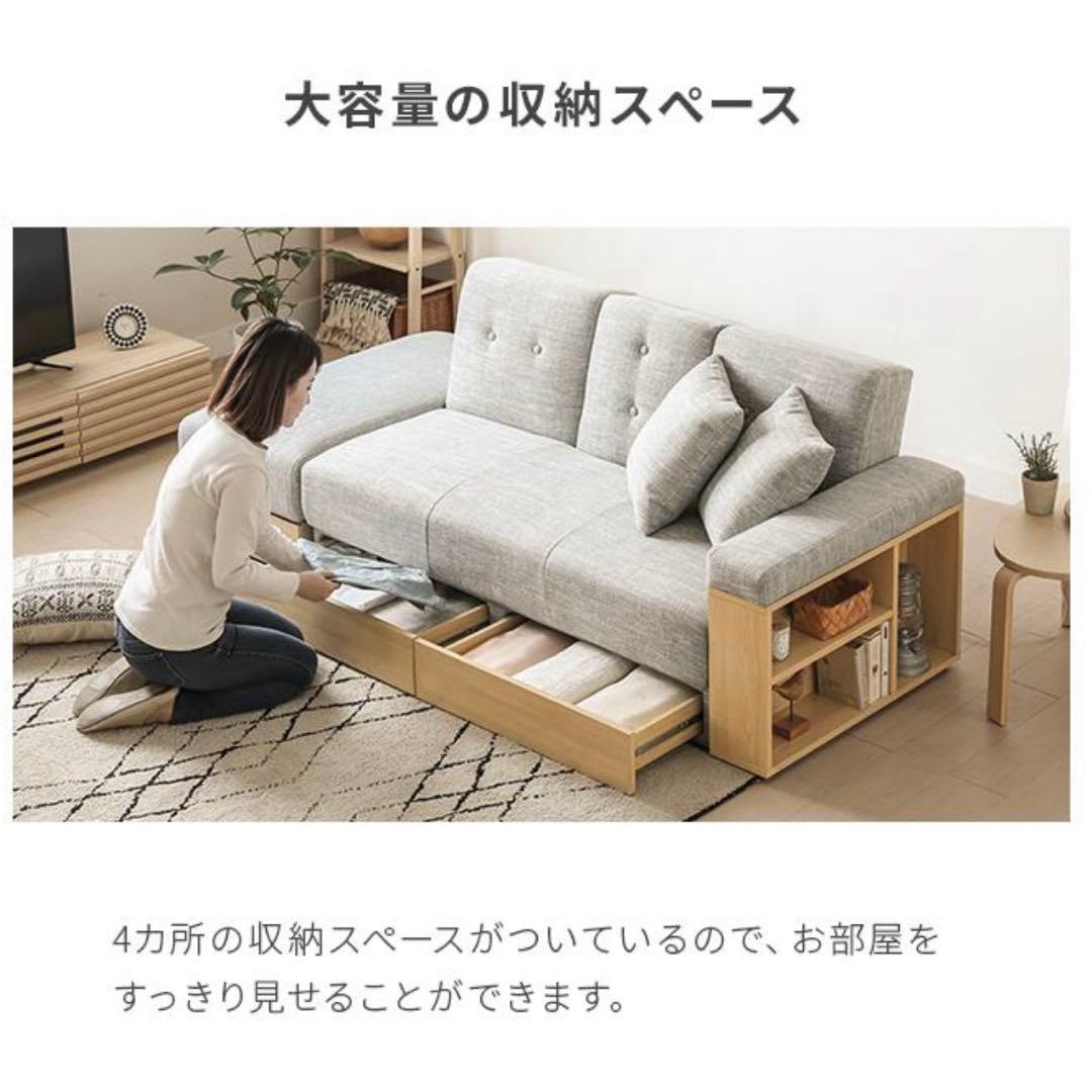 ソファーベット 3way ソファ 大容量収納スペース付