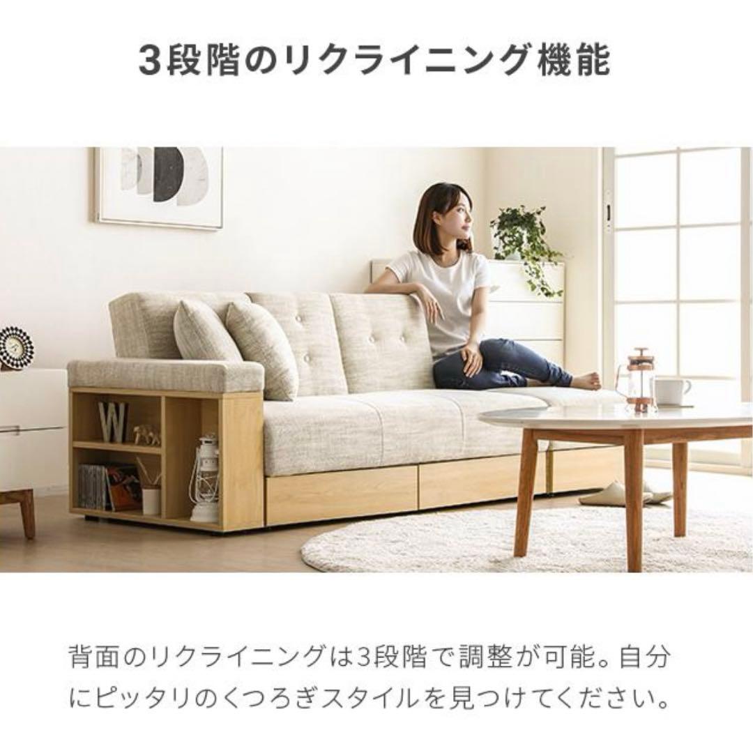 ソファーベット 3way ソファ 大容量収納スペース付