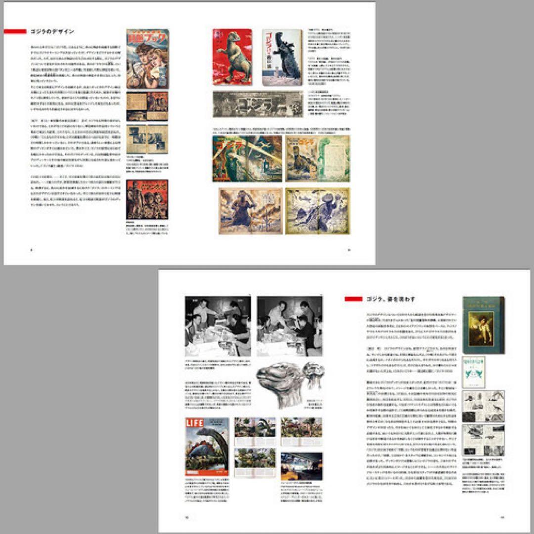 輸送箱未開封】特撮のDNA 20セット限定 M1号 ゴジラ粘土原型ソフビ