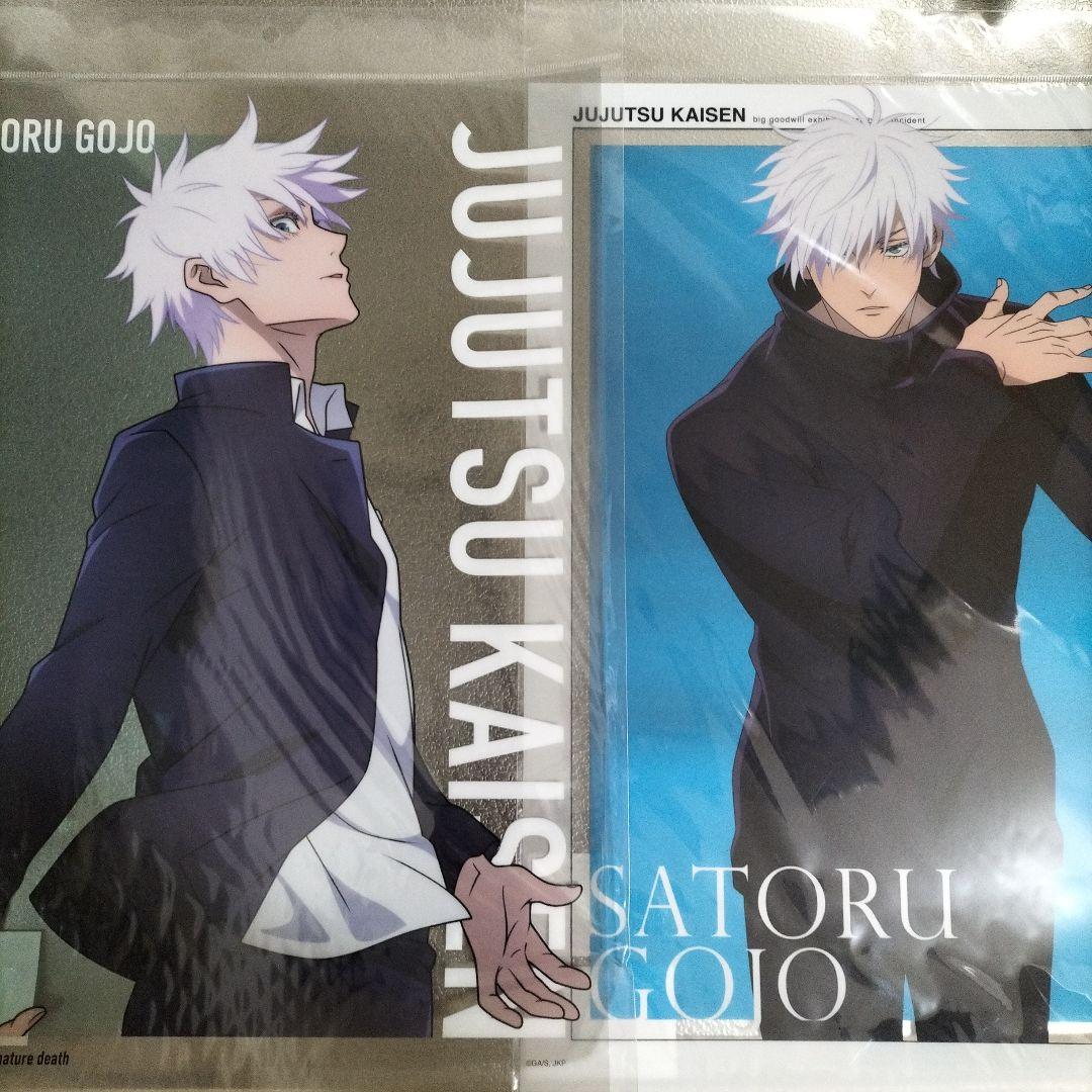 呪術廻戦 大交流展 A3 クリアポスター 五条悟 - メルカリ