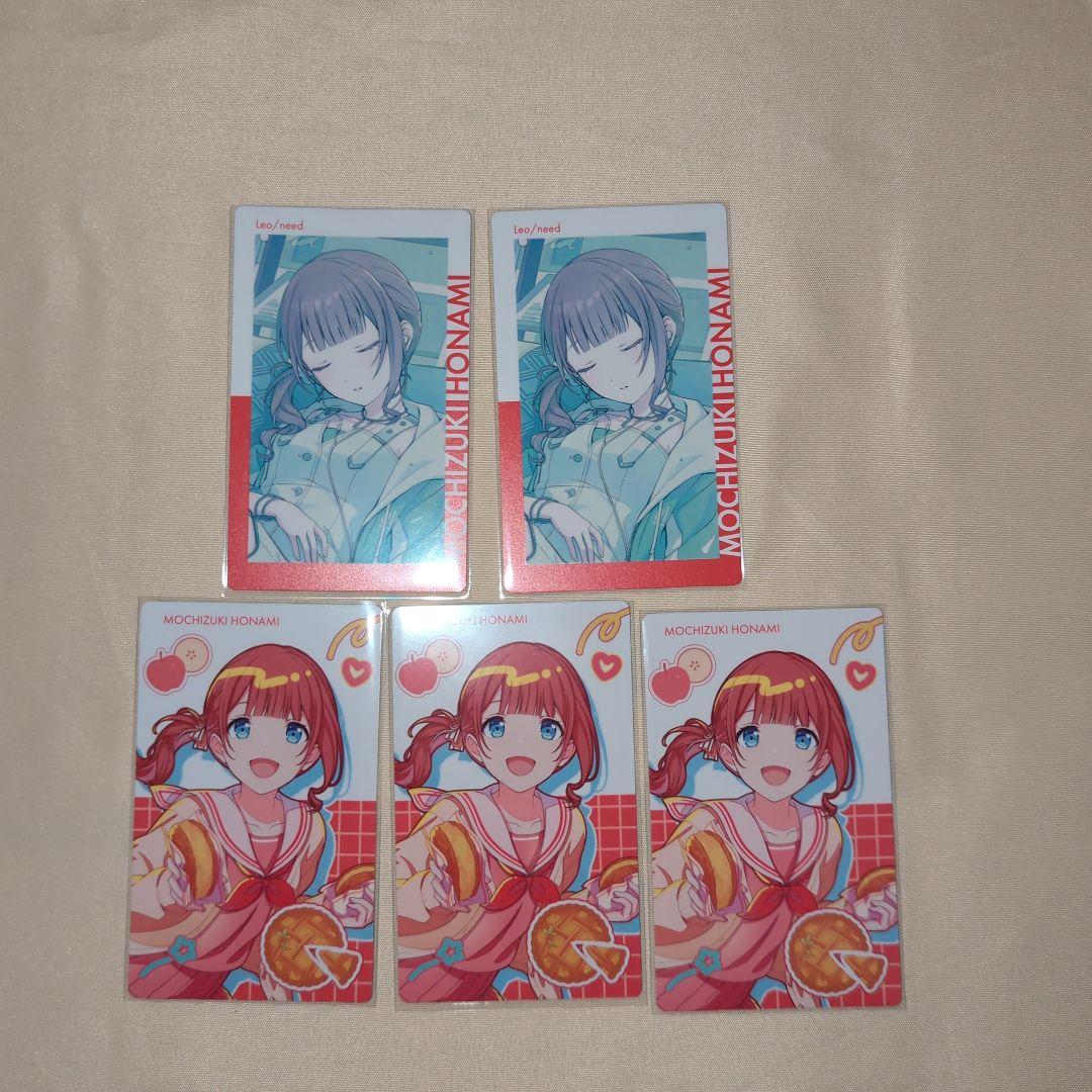 プロセカ 望月穂波 エピカまとめ売り - メルカリ