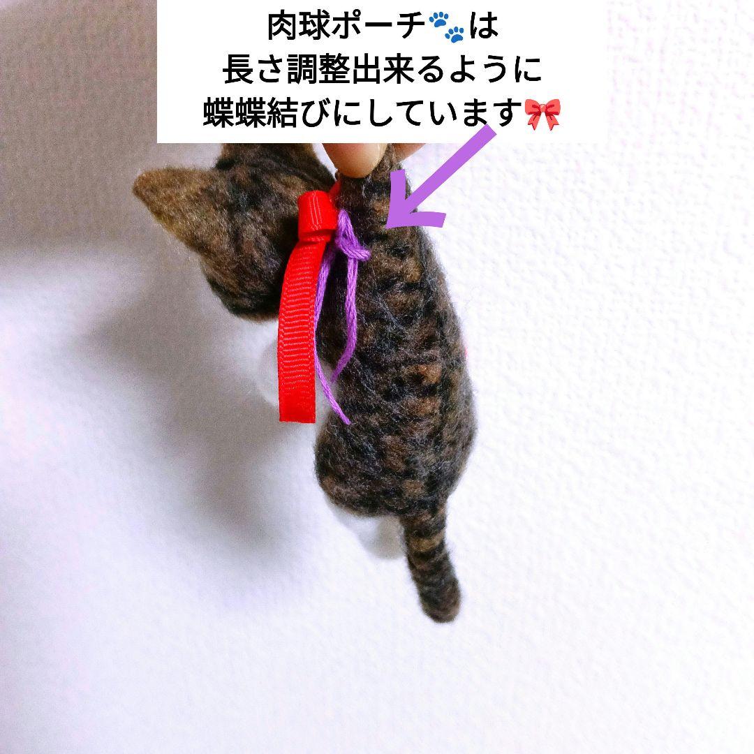 羊毛フェルト【りかりか様⟡専用ページ♬】 ハチワレ キジ白猫ちゃん