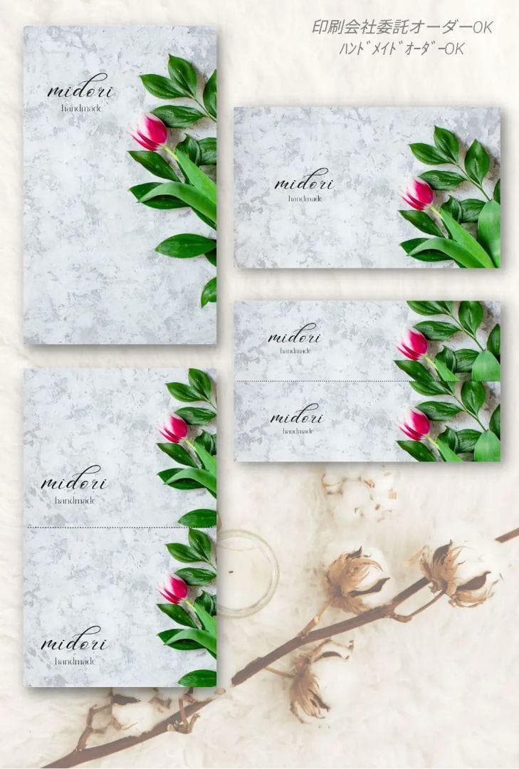 ショップカード アクセサリー台紙 サンキューカード 名刺 ★No.15