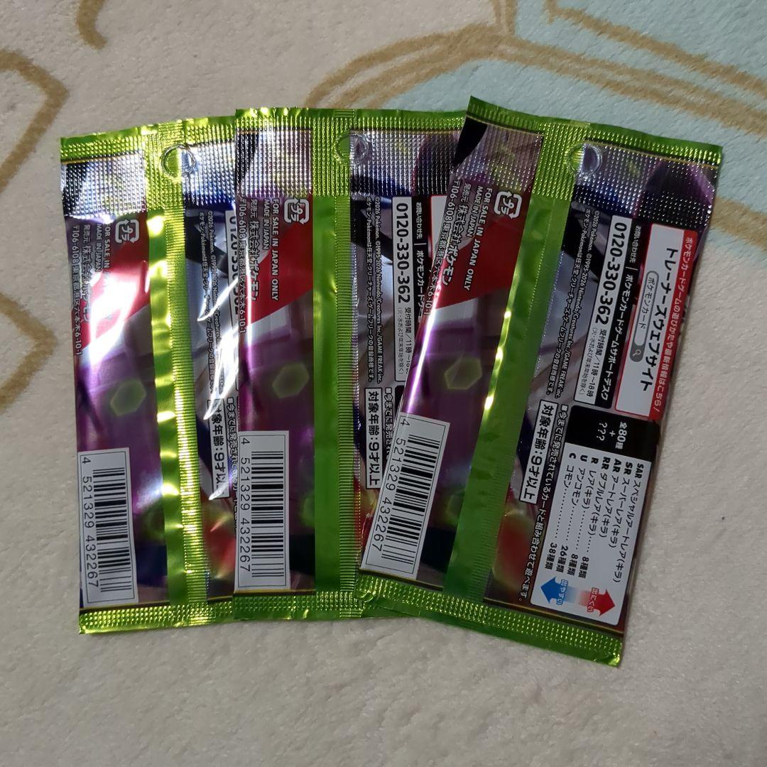 m*1様 ムニキスゼロ 厳選 3パック メイのはげまし sar - メルカリ