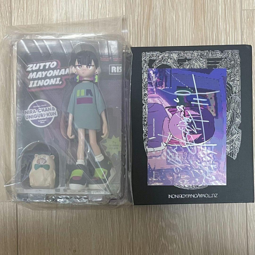 ずっと真夜中でいいのに。直筆サイン入り ポストカード ぐされ ACAね