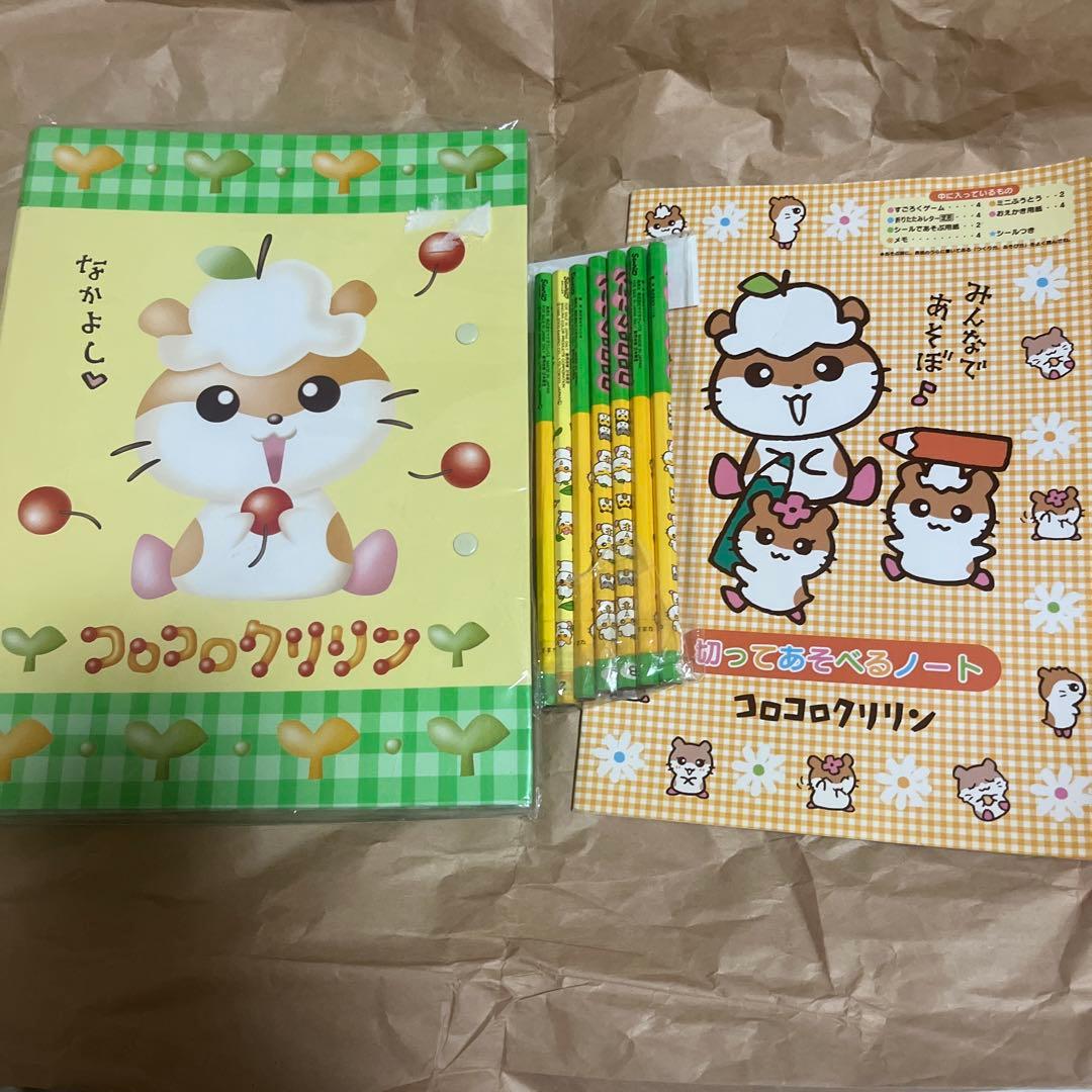 コロコロクリリン文具セット 平成レトロ サンリオ - メルカリ
