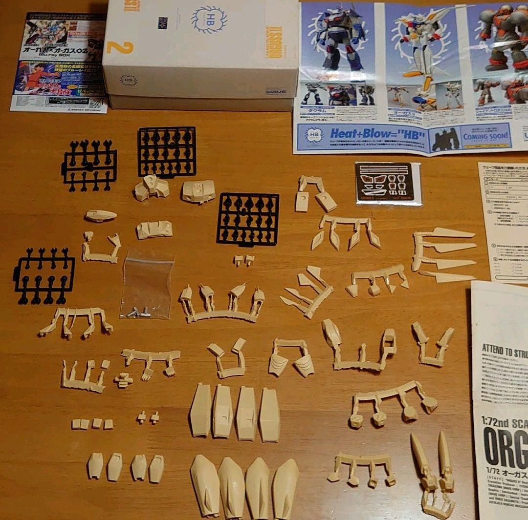 WAVEウェーブHBシリーズNo.2 オーガスⅡフル可動レジンキャストキット
