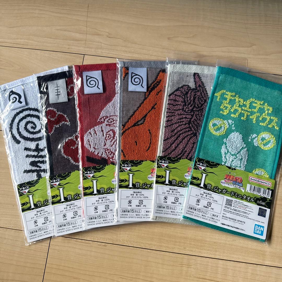 一番くじナルト A賞　うずまきナルト　仙人モード C賞　ペイン（天道） 下位賞