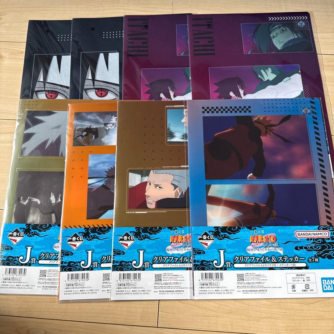 一番くじナルト A賞　うずまきナルト　仙人モード C賞　ペイン（天道） 下位賞