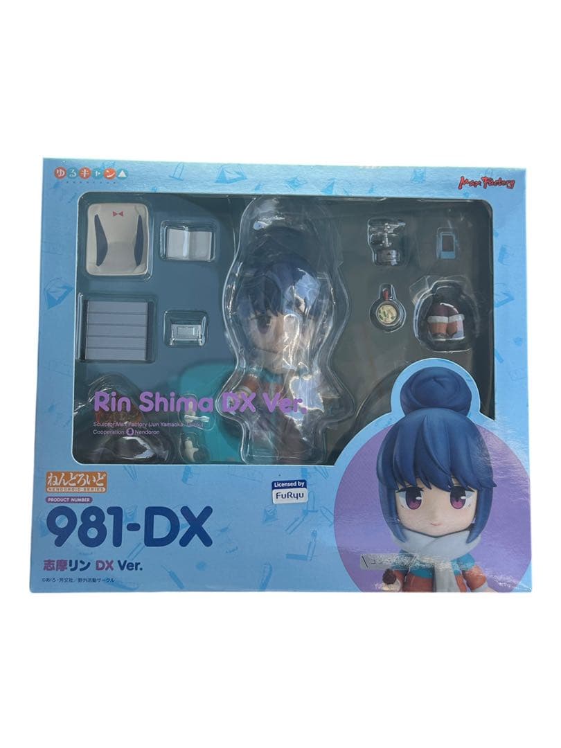 未開封 ねんどろいど ゆるキャン△ 志磨リン フィギュア DX 特典付き