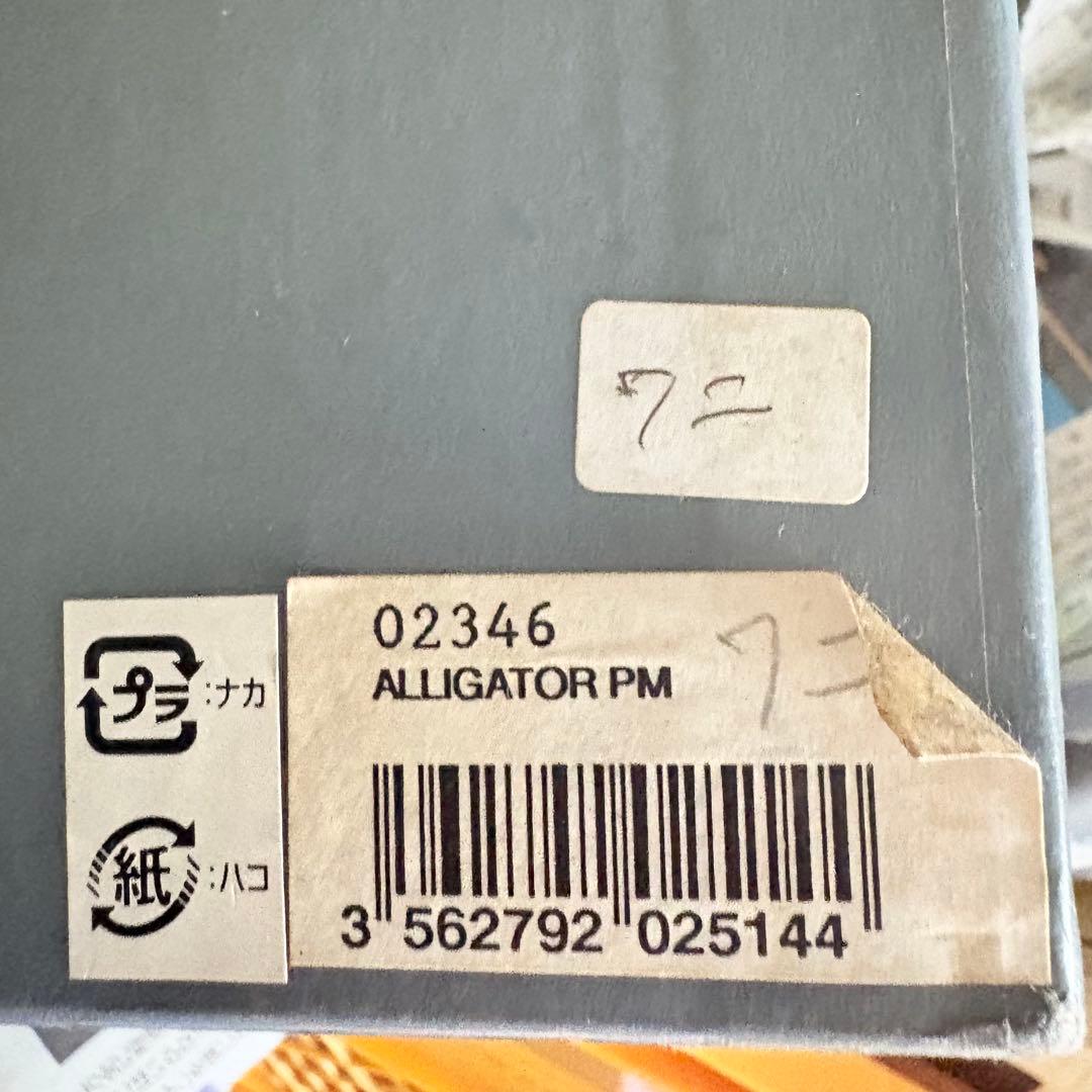 ワニ アリゲーター クリスタル 水晶 ドーム フランス ナンシー