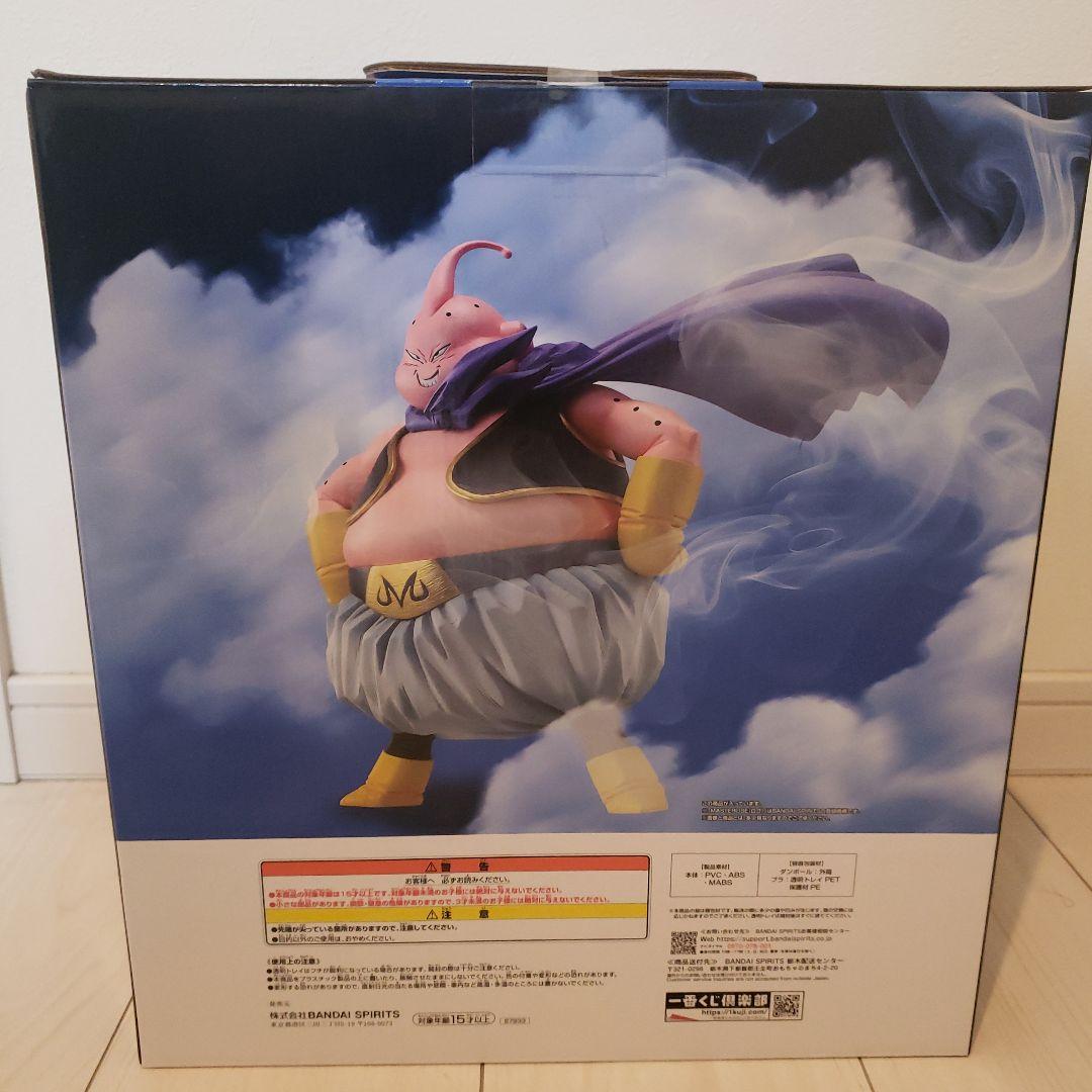 ドラゴンボール一番くじ魔神ブウ ラストワン賞