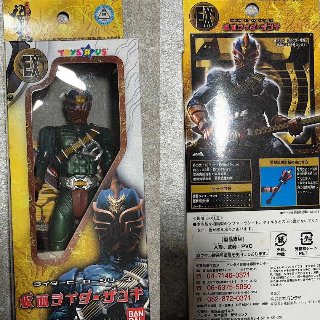 仮面ライダー響鬼 ライダーヒーローシリーズ フィギュア まとめ 11点