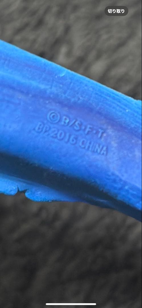 ドラゴンボール　SMSP 孫悟空　01 国内正規品