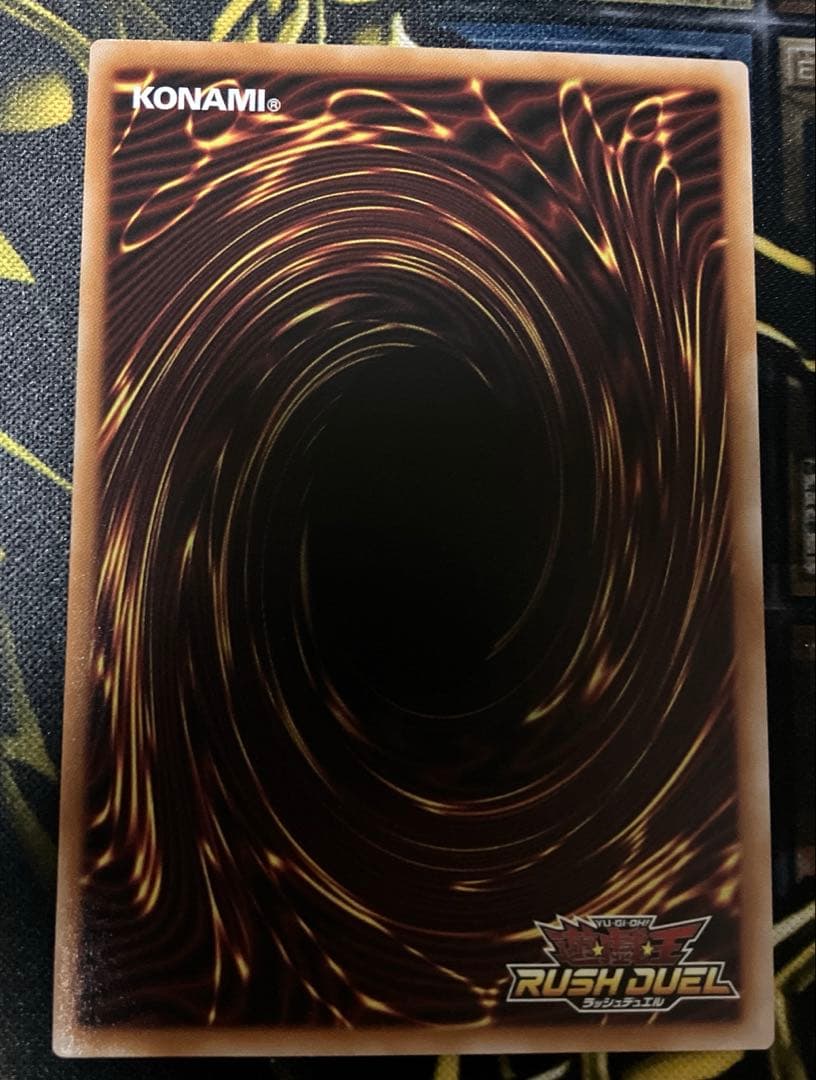 ラッシュデュエル　なほいとをかしかなひめ サテライト限定　広島 もみじ饅頭