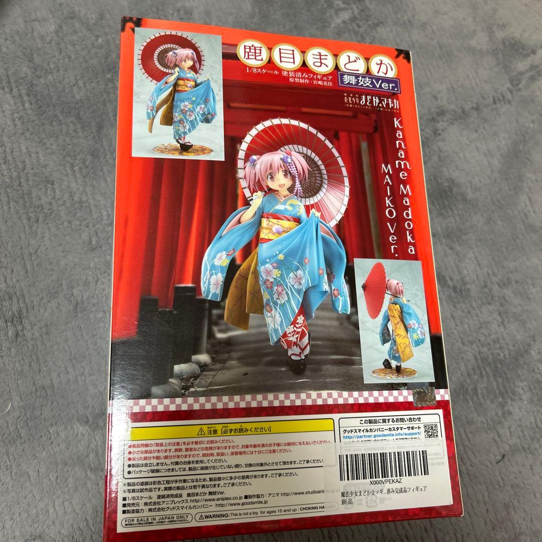 鹿目まどか 舞妓Ver. 1/8スケール フィギュア